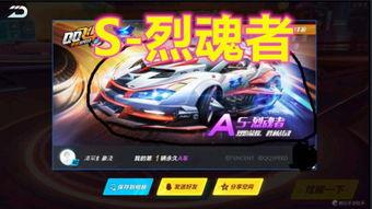 佛系明珠最新飞车爆料